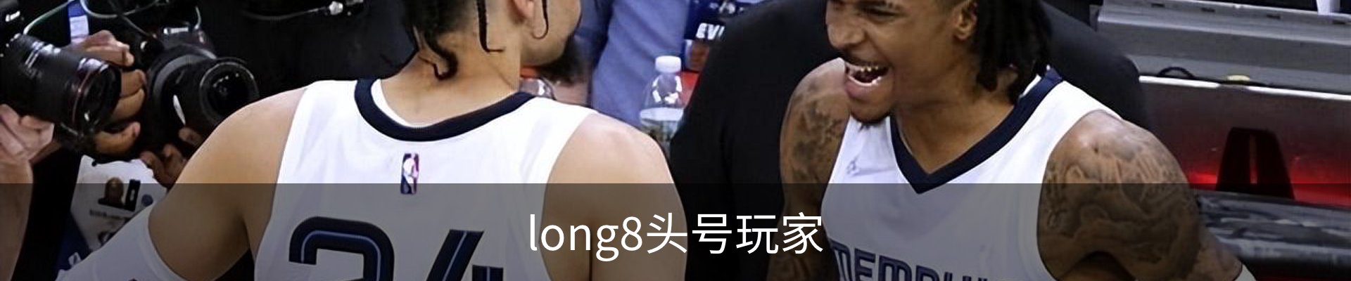 龙八-long8头号玩家·唯一官网